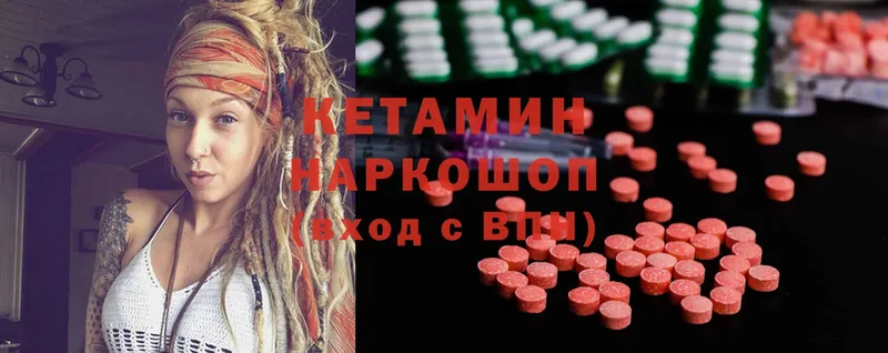 как найти закладки  Билибино  Кетамин ketamine 