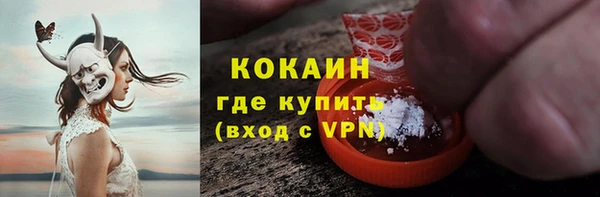 COCAINE Баксан