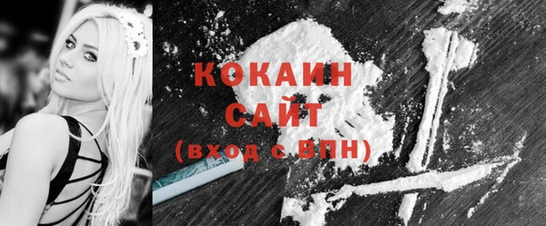 COCAINE Баксан