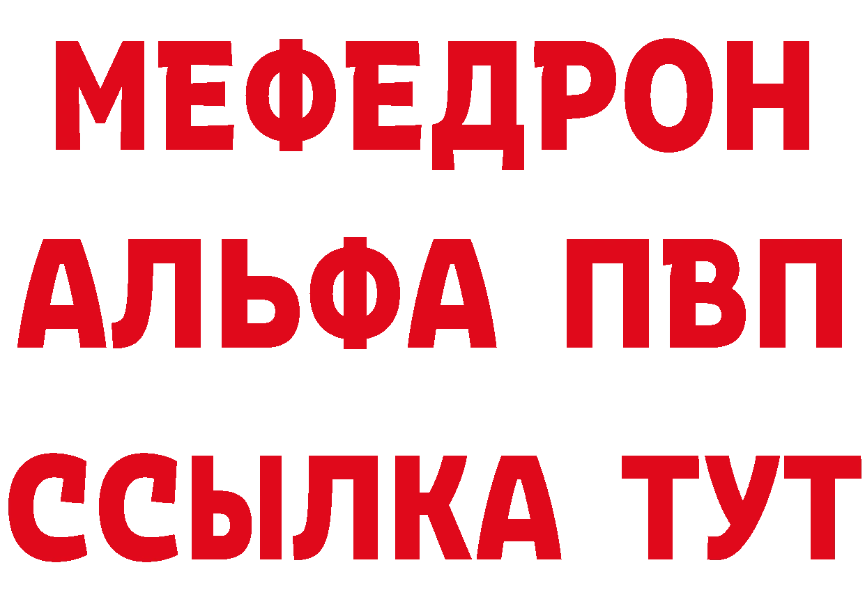 Где купить закладки?  состав Билибино