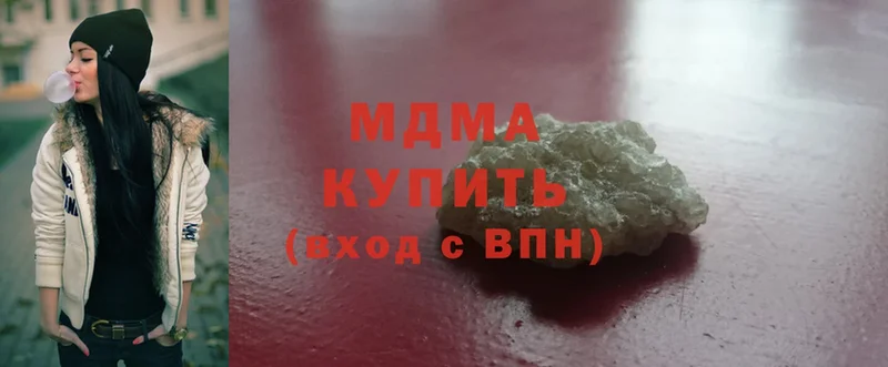 закладка  Билибино  ОМГ ОМГ зеркало  MDMA VHQ 