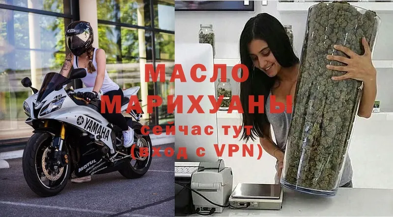 ТГК Wax  Билибино 